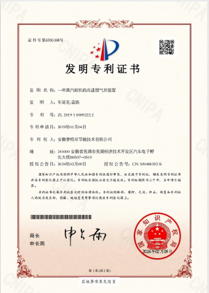 一種蒸汽輪機(jī)的改進(jìn)型氣封裝置
